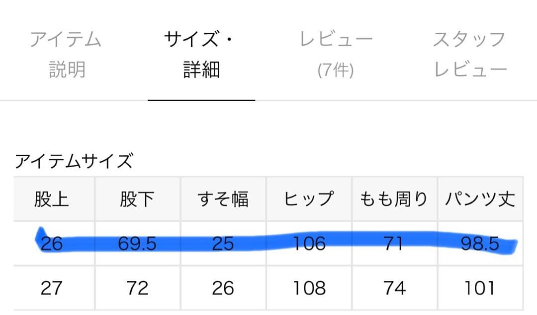 今期FRAMeWORK PAYDAY /ペイデイ別注 ワークイージーパンツ