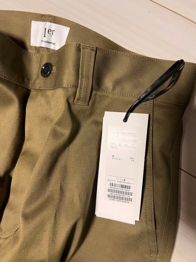 プルミエアロンディスモン　カーキ色　コットンツイルカーゴパンツ　ワイド