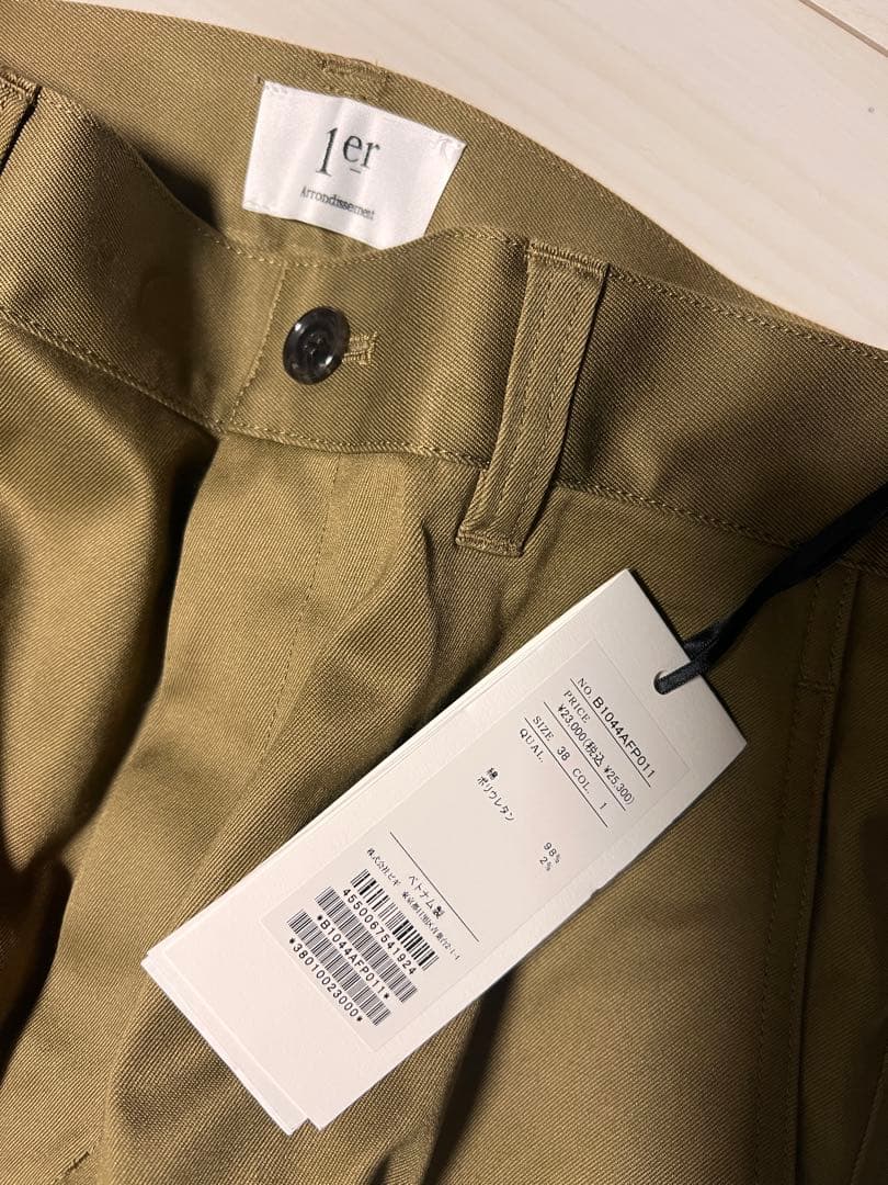 プルミエアロンディスモン　カーキ色　コットンツイルカーゴパンツ　ワイド