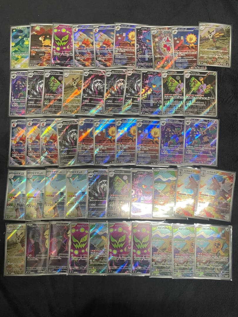 ポケモンカード　ar アートレア　273枚　まとめ売り