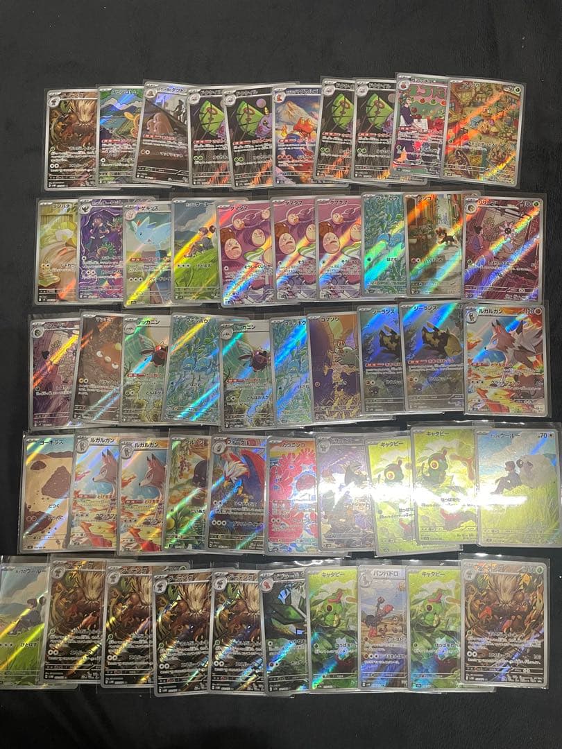 ポケモンカード　ar アートレア　273枚　まとめ売り