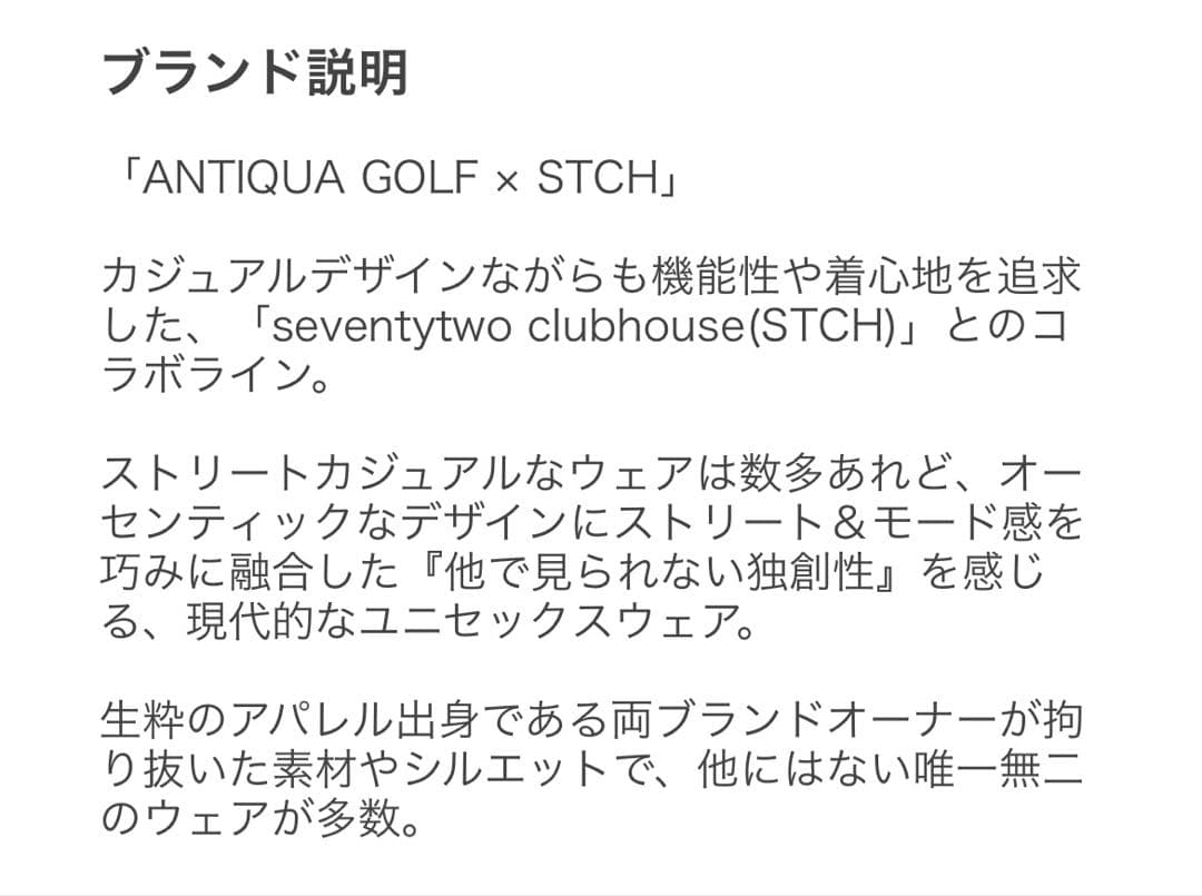 【美品】ANTIQUA GOLF×STCH レディース メンズ　LXLサイズ
