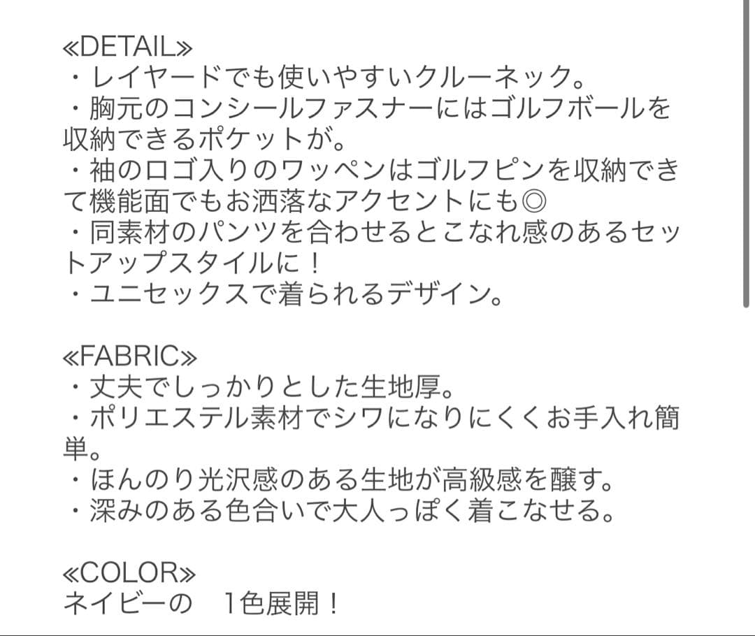 【美品】ANTIQUA GOLF×STCH レディース メンズ　LXLサイズ