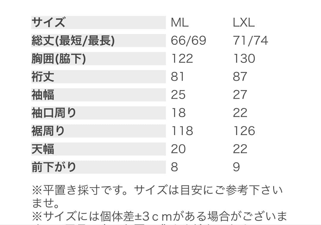 【美品】ANTIQUA GOLF×STCH レディース メンズ　LXLサイズ