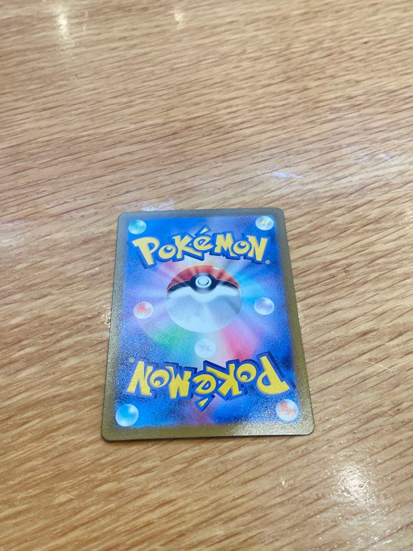 【極美品】リザードンVSTAR SAR S12a VSTARユニバース