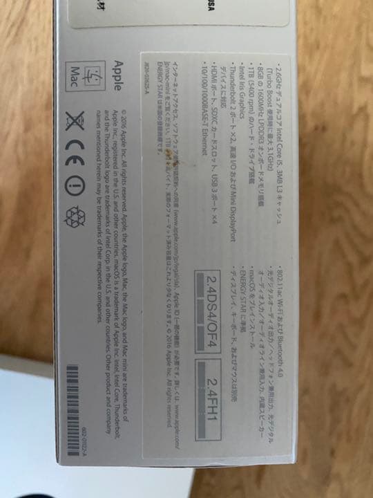 Macデスクトップ Mac mini 2.6GHZ 8GB 1TB