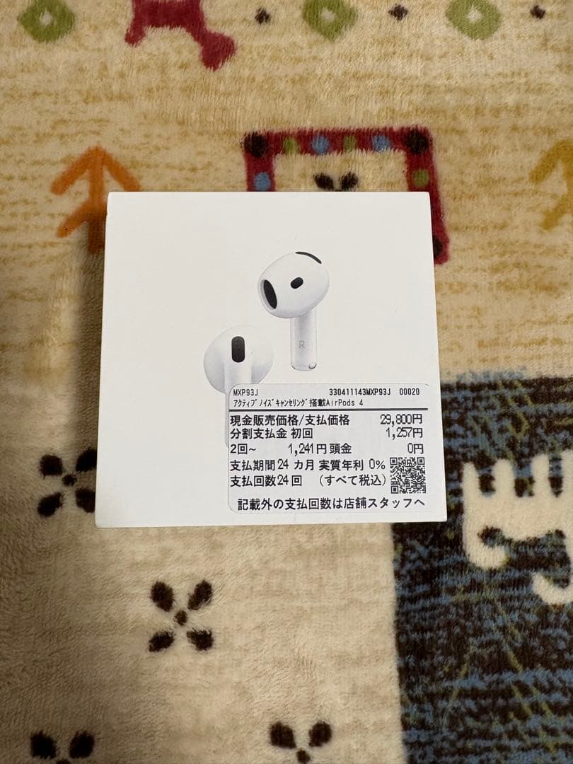 AirPods4 アクティブノイズキャンセリング付き 新品未使用
