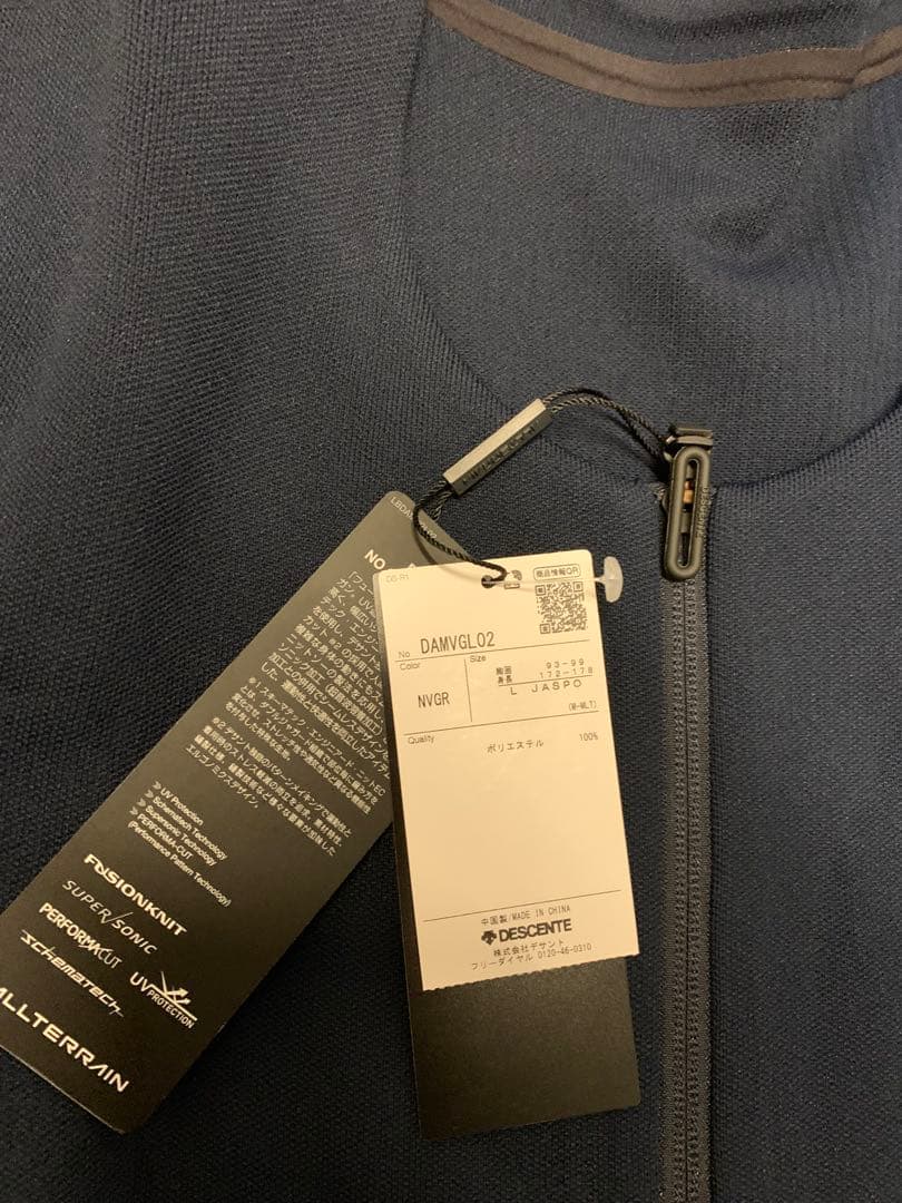 ジャケット・アウター DESCENTE ALLTERRAIN FUSIONKN