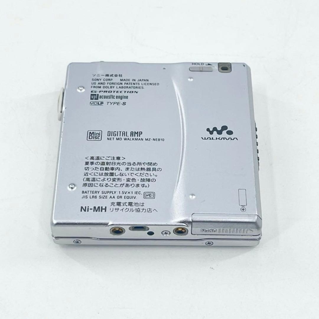 SONY MZ-NE810 MDウォークマン NetMD USB対応 リモコン付