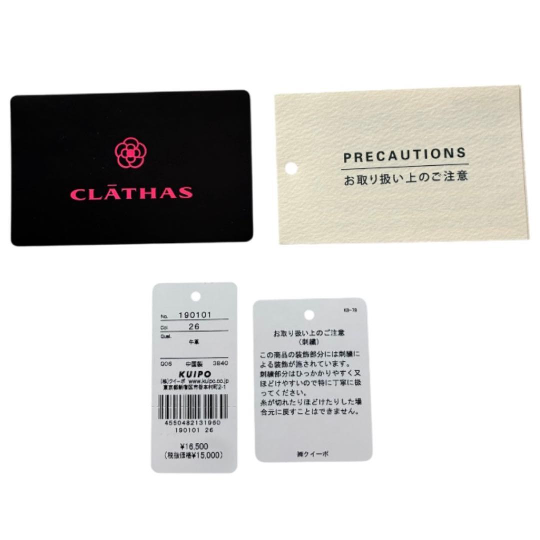 新品タグ付✨クレイサス 長財布 カメリア 黒 レザー 収納抜群 レディース 本革