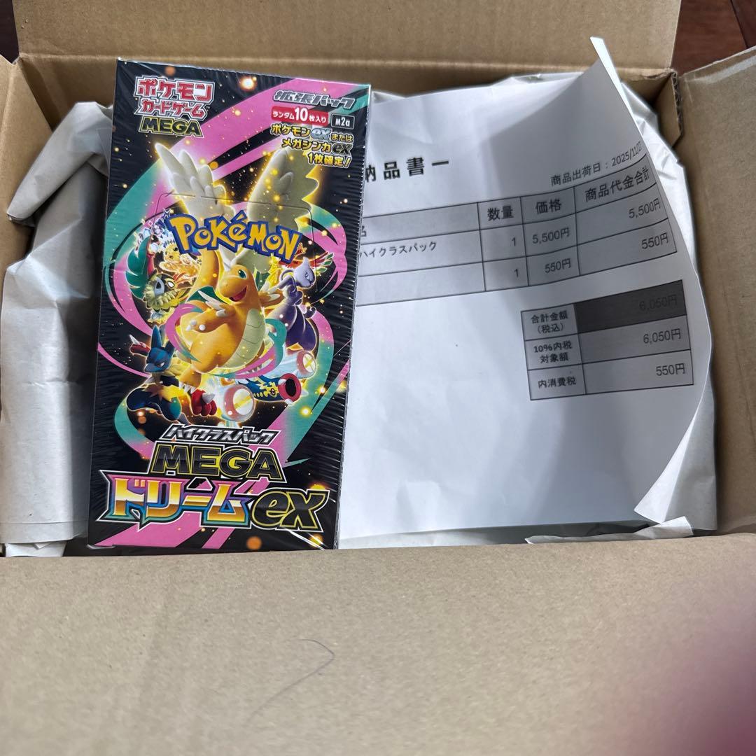 ポケモンカード MEGAドリームEX BOX シュリンク付き 引退品 ポケセン産