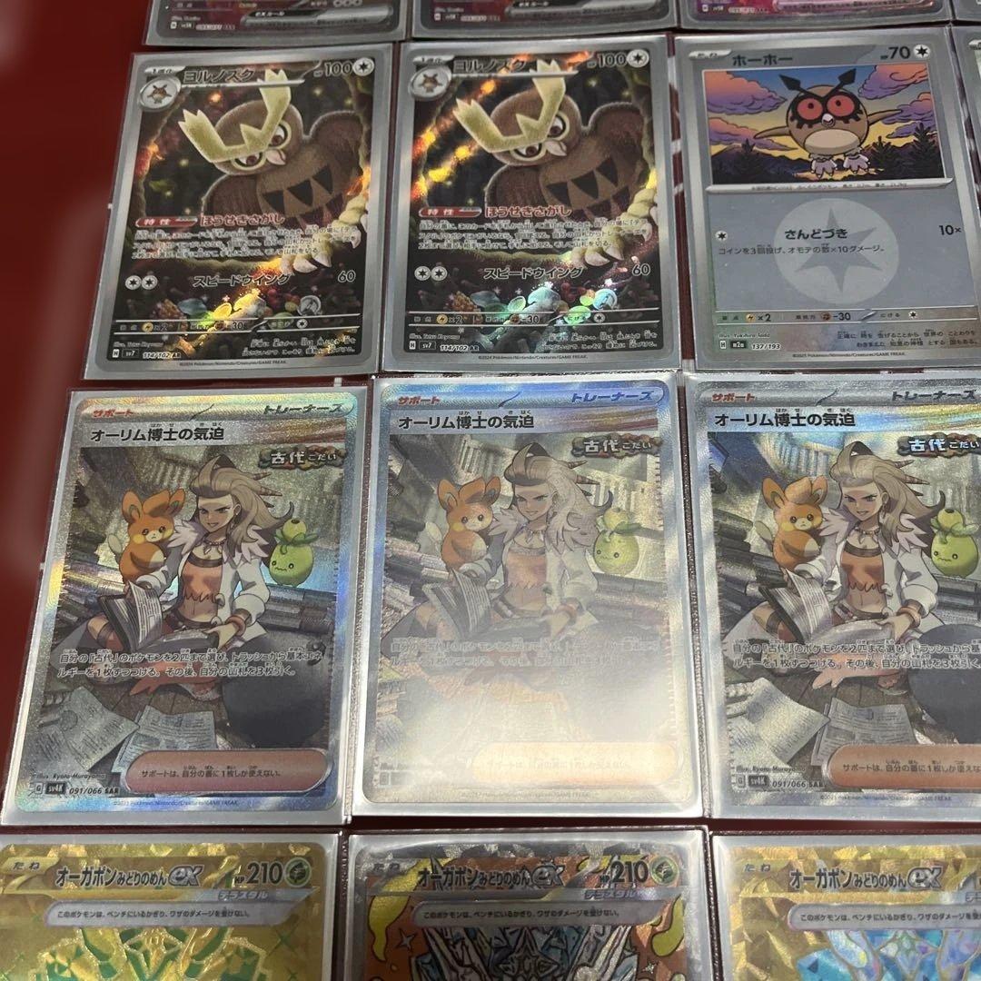 キ*ン様 ポケモンカード タケルライコex ハイレアデッキパーツ まとめ売りセッ