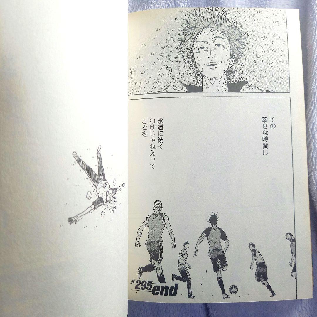 【未読品】ジャイアントキリング1~68巻全巻 ステッカー32枚 シュリンク付き