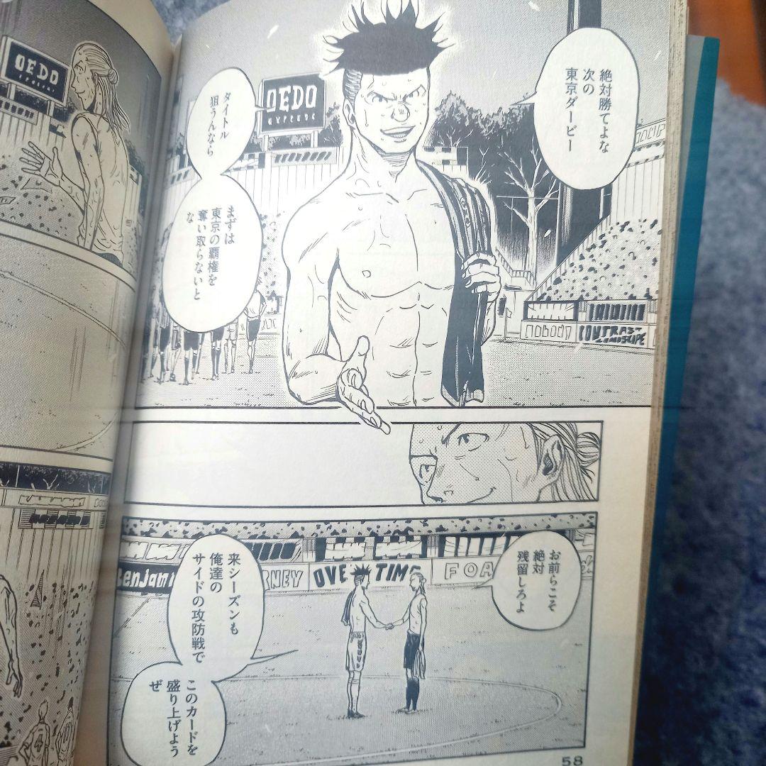 【未読品】ジャイアントキリング1~68巻全巻 ステッカー32枚 シュリンク付き