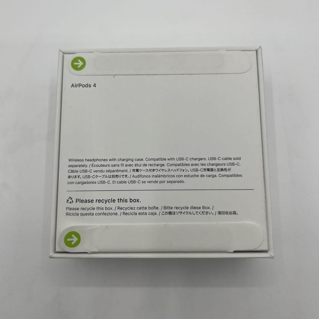 【専用】 ⭐️新品未開封⭐️ AirPods4 （第4世代）