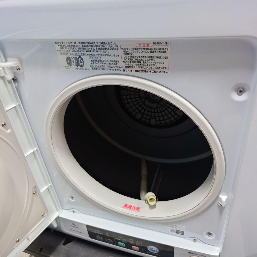 M0910A1 日立 除湿型電気衣類乾燥機 DE-N50WV 通電確認済み