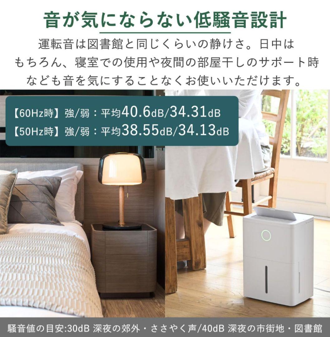 山善 除湿機 コンプレッサー式 3.8L YDC-J03(W) ホワイト