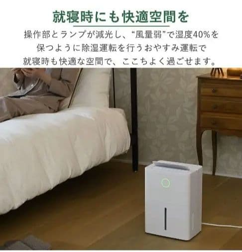 山善 除湿機 コンプレッサー式 3.8L YDC-J03(W) ホワイト