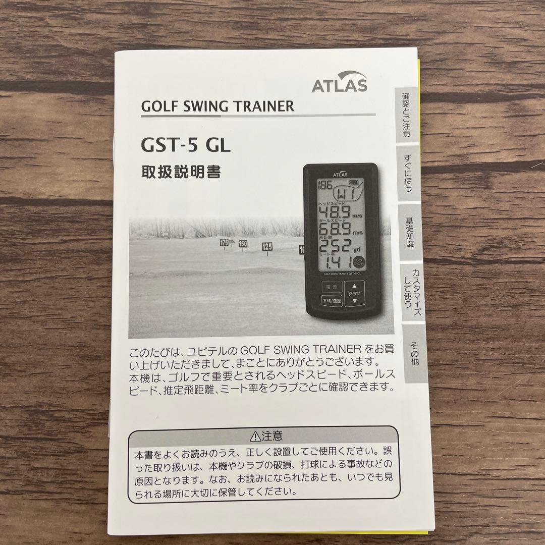 12186 ユピテル ゴルフスイングトレーナー GST-5 GL