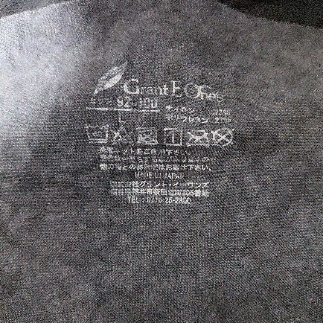 美品⭐︎ グラントイーワンズ　ホルミーレギンス　Lサイズ