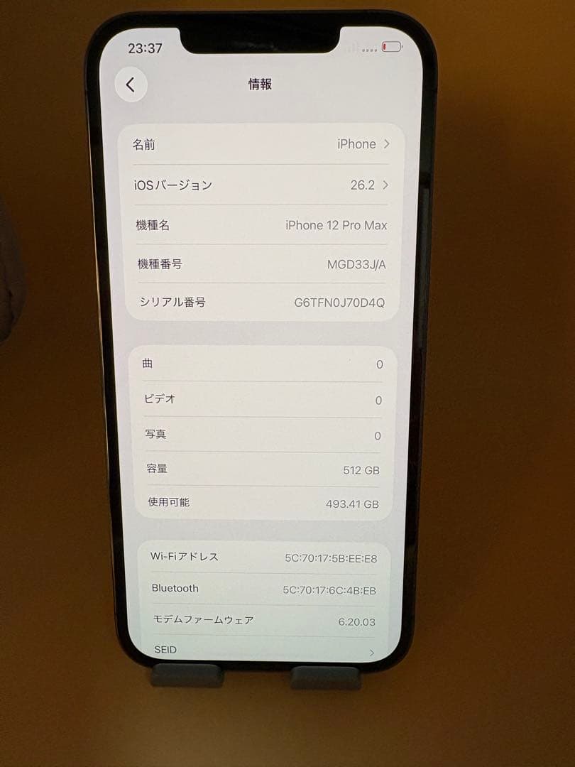 iPhone 12 Pro Max 512GB グラファイトバッテリー100%