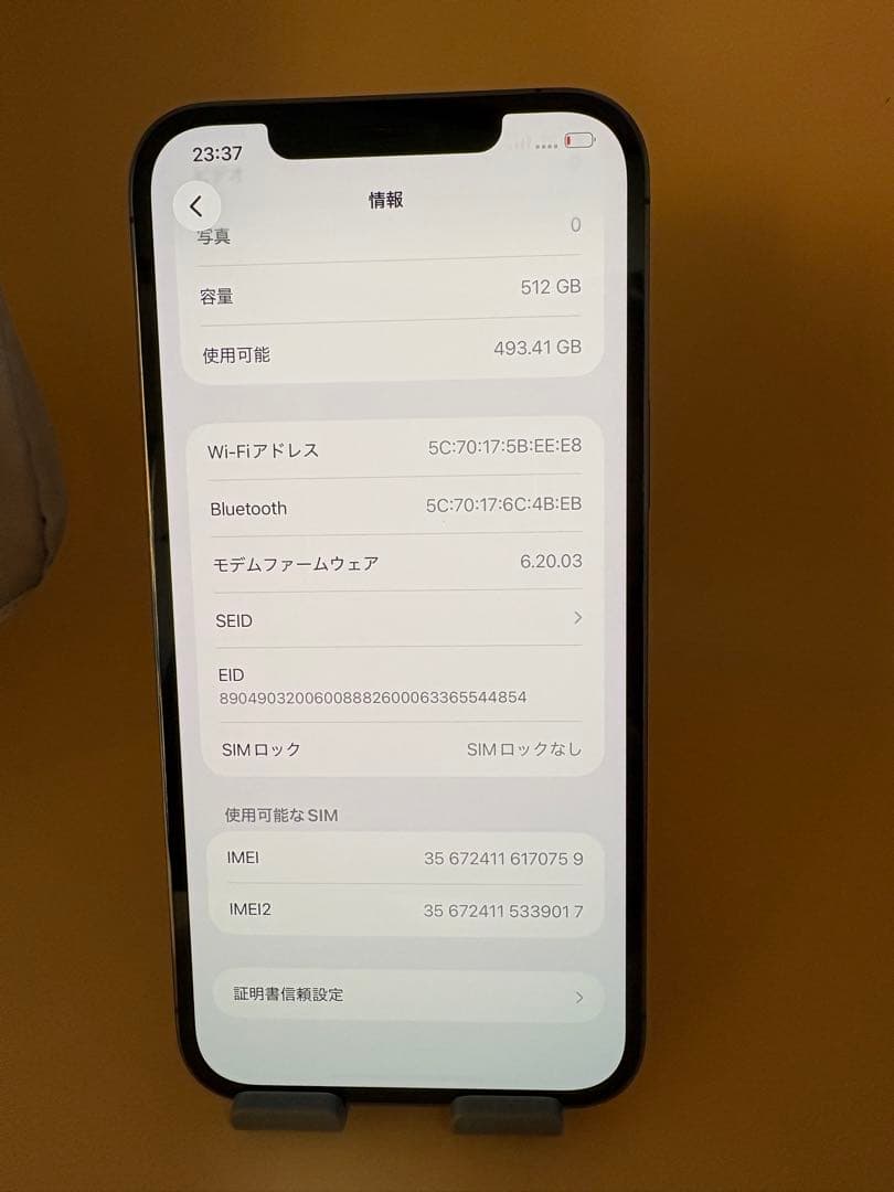 iPhone 12 Pro Max 512GB グラファイトバッテリー100%