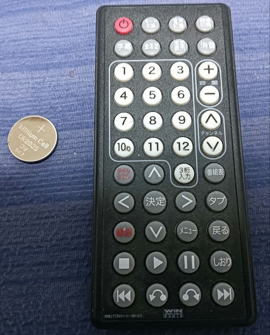 DY-UD200 USB地デジチューナー(ワンセグも可)