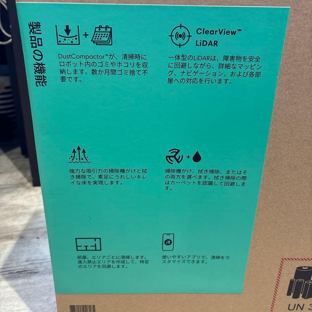 ルンバ 205 DustCompactor コンボ L121260