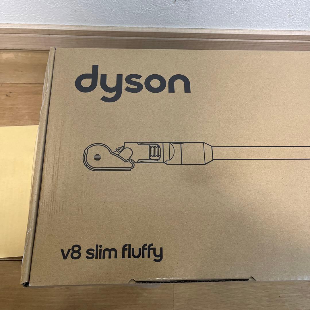 Dyson v8 Slim Fluffy Extra 新品未使用　ダイソン