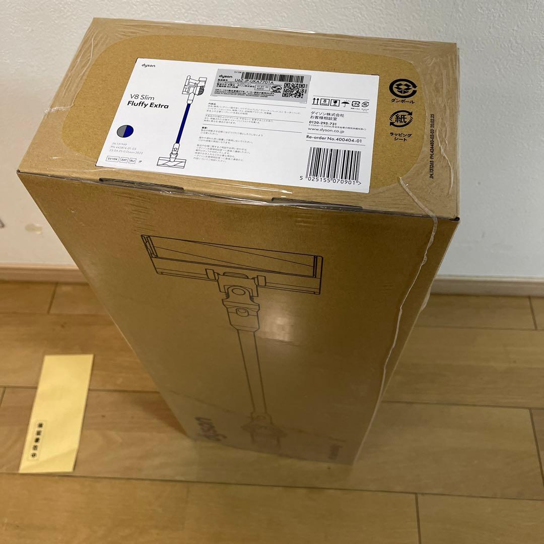 Dyson v8 Slim Fluffy Extra 新品未使用　ダイソン
