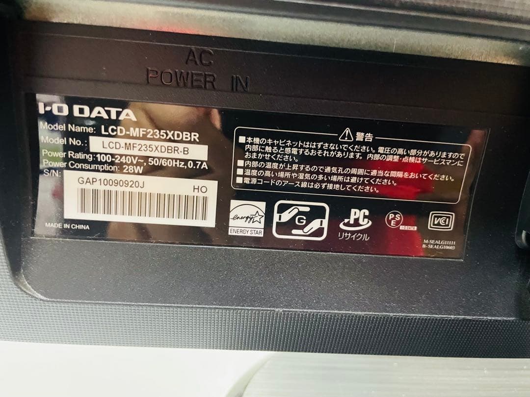 23型ワイド液晶モニター VGA/ DVI/ HDMI スピーカー内蔵