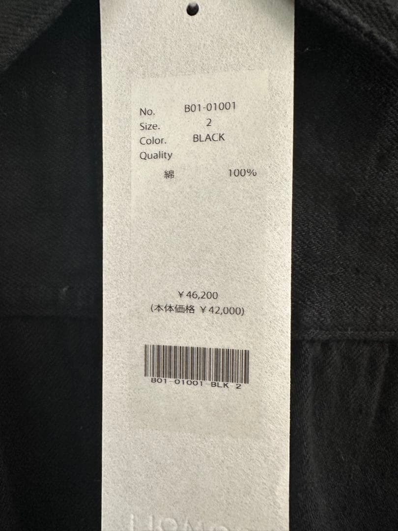 COMOLI コモリ デニムジャケット　サイズ2