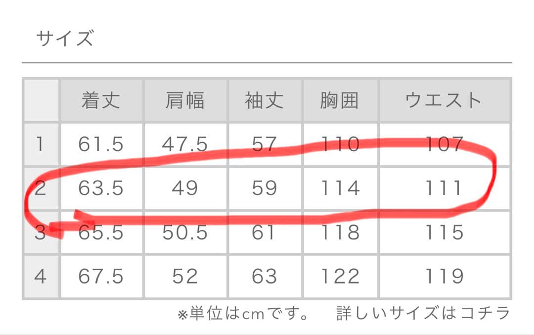 COMOLI コモリ デニムジャケット　サイズ2