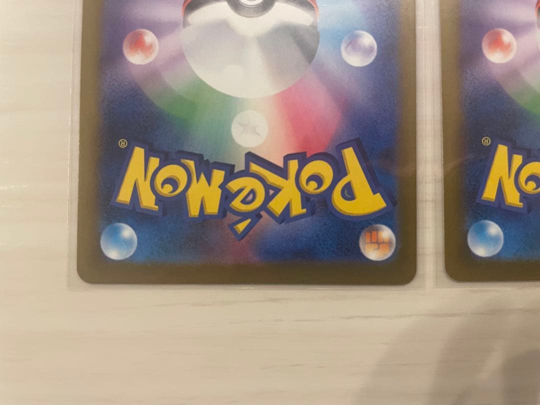 6枚 マクドナルド ポケモン カード ハッピーセット　プロモ ピカチュウ