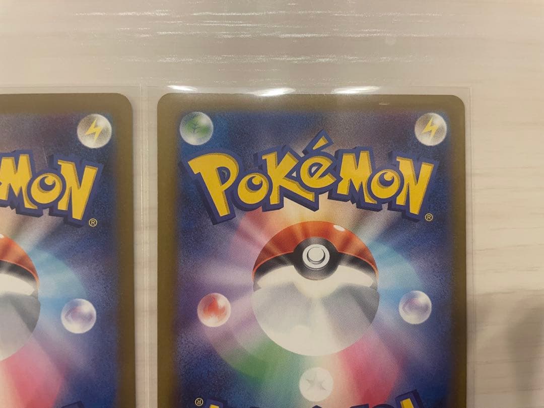 6枚 マクドナルド ポケモン カード ハッピーセット　プロモ ピカチュウ