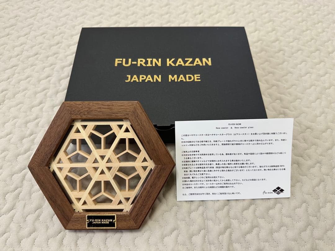 FU-RIN KAZAN ヘキサコースター　桜　キャンプ