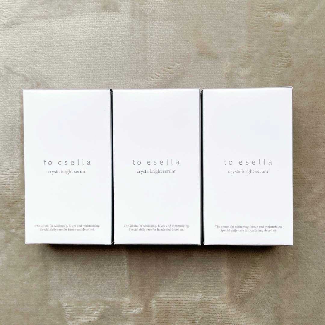 クリスタブライトセラム 3個リンクルモイスチャーセラム TE 1個