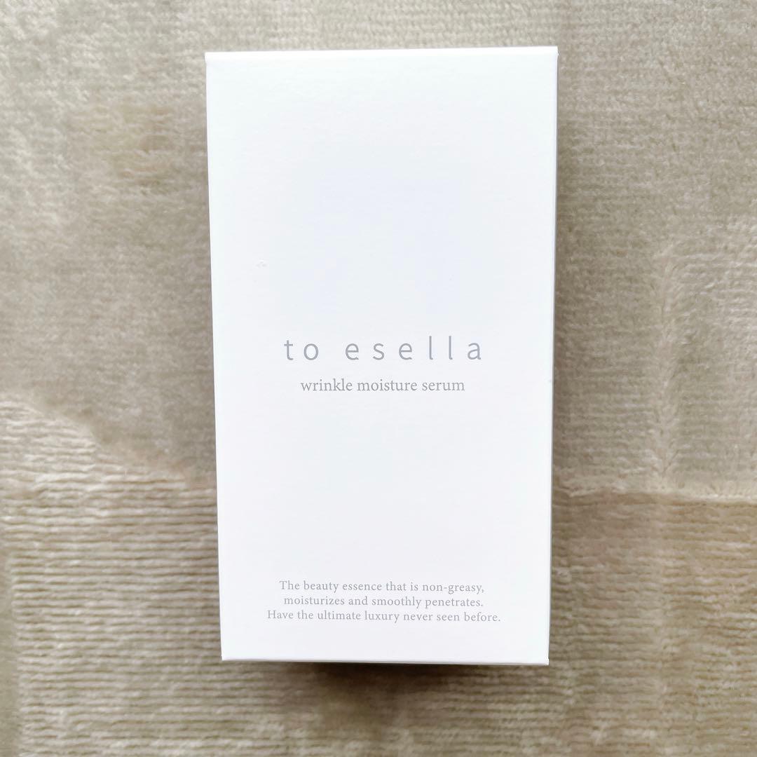 クリスタブライトセラム 3個リンクルモイスチャーセラム TE 1個