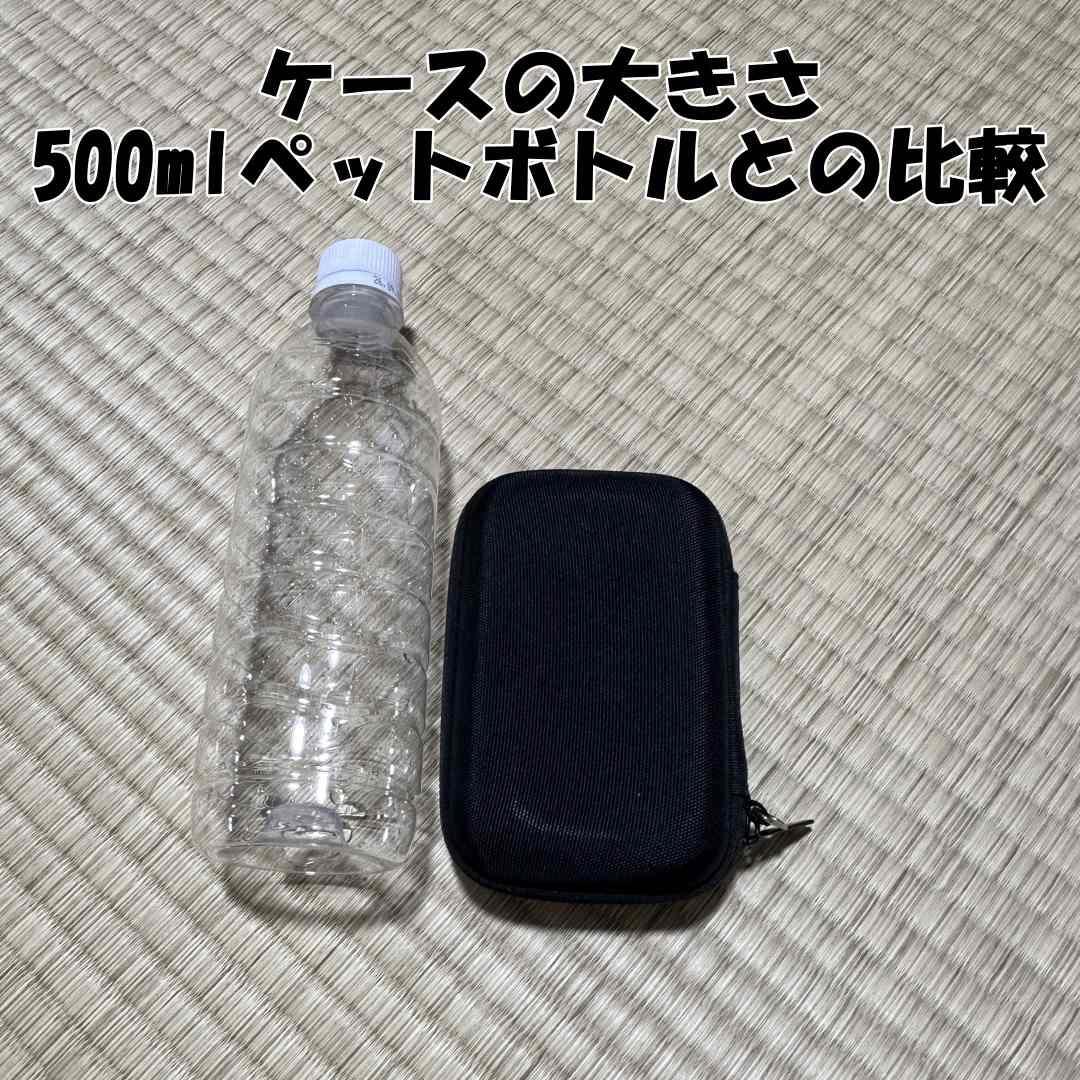 WD ポータブルSSD 1TB 暗号化機能有り紛失対策安全 ピッタリケース付き
