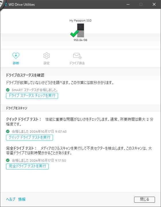 WD ポータブルSSD 1TB 暗号化機能有り紛失対策安全 ピッタリケース付き