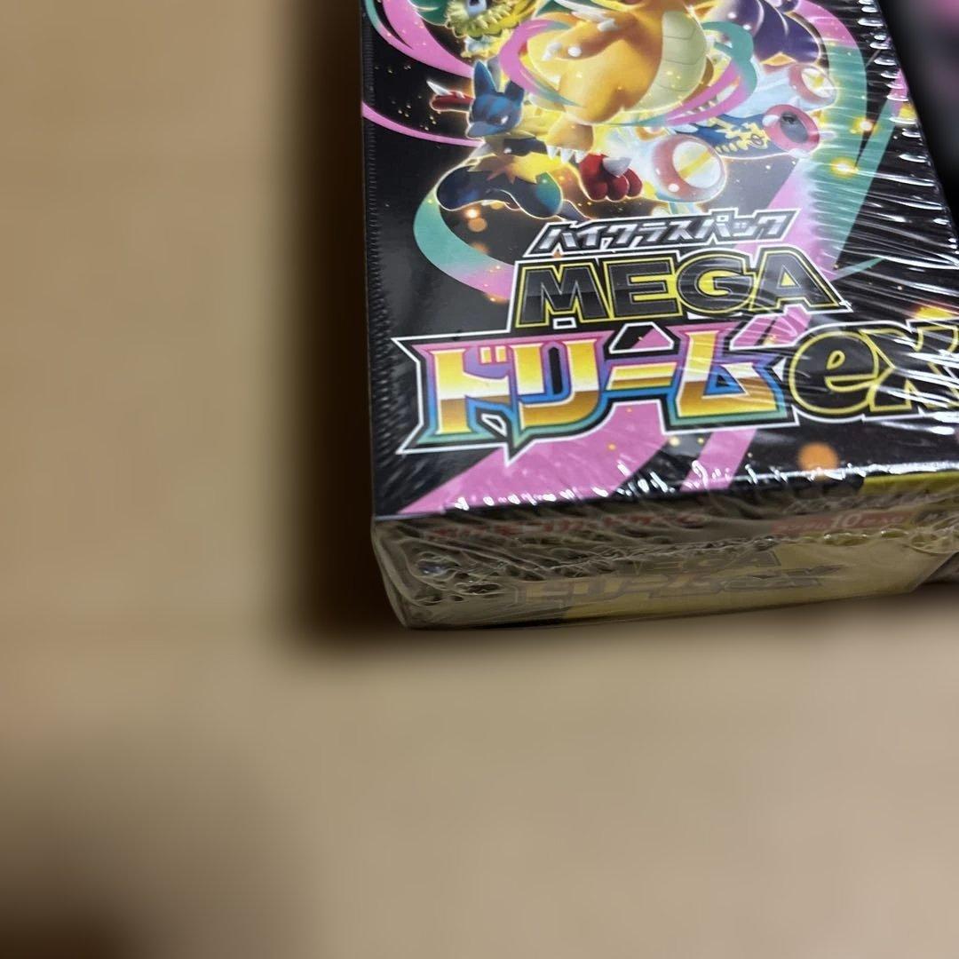 ポケモンカード ハイクラスパック MEGA ドリームex 3箱 シュリンク付