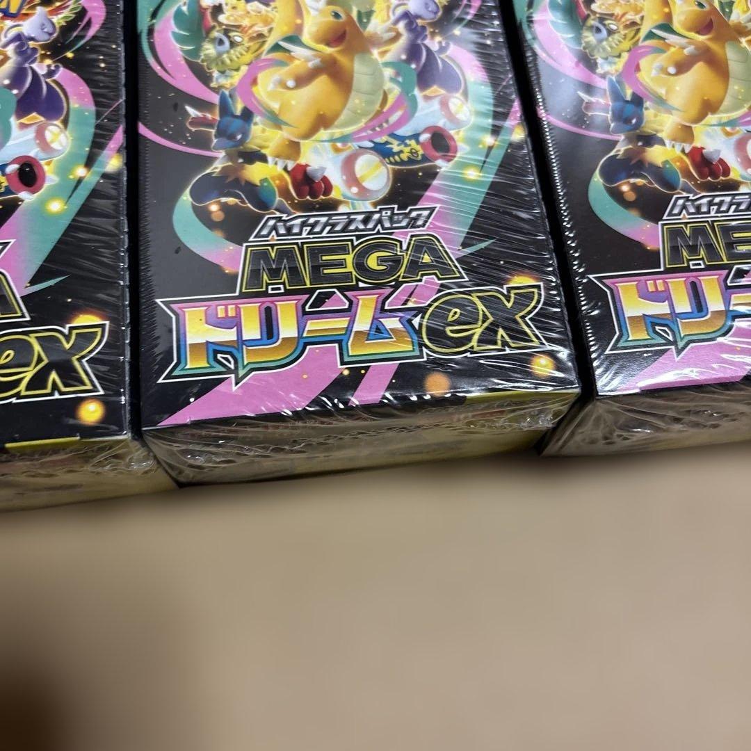 ポケモンカード ハイクラスパック MEGA ドリームex 3箱 シュリンク付
