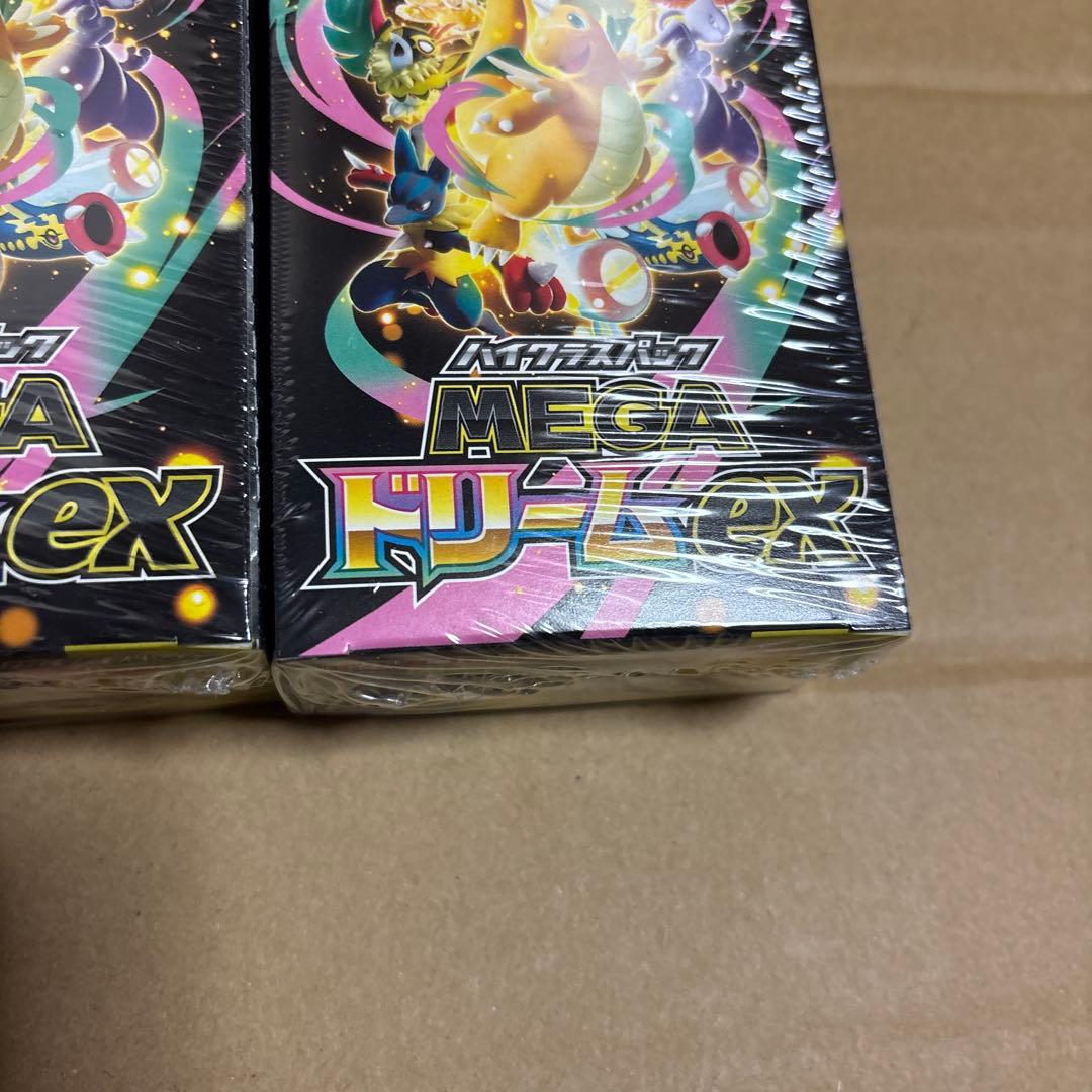 ポケモンカード ハイクラスパック MEGA ドリームex 3箱 シュリンク付
