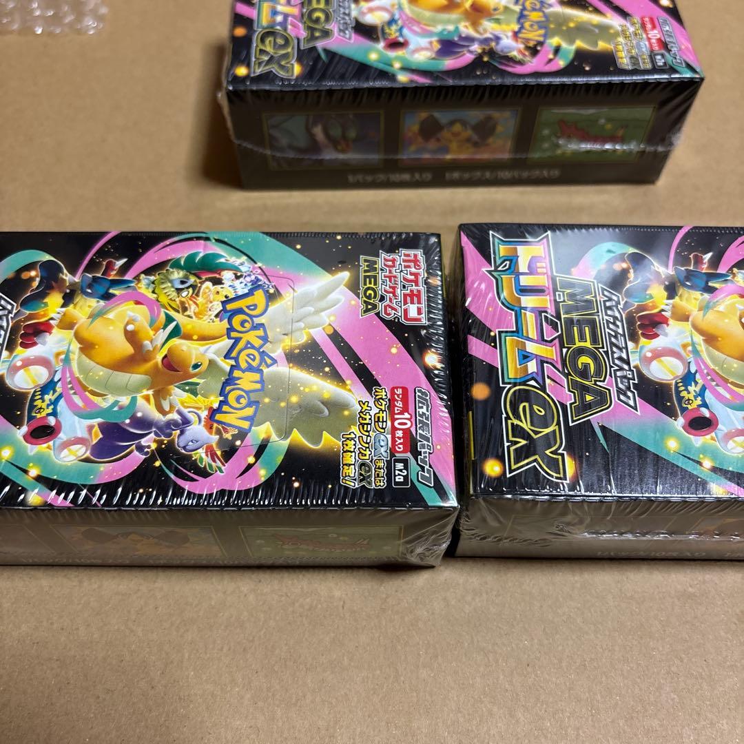 ポケモンカード ハイクラスパック MEGA ドリームex 3箱 シュリンク付