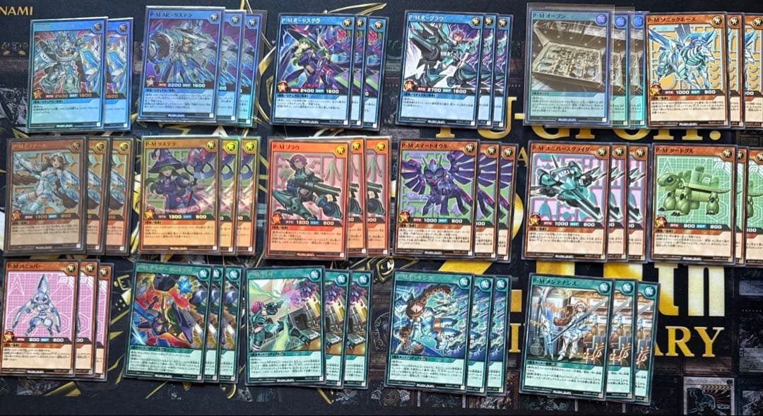 遊戯王ラッシュデュエル PM プラズマティックモデル デッキパーツ