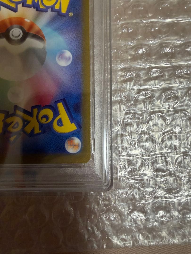 PSA10 極美品　バオッキーVstar