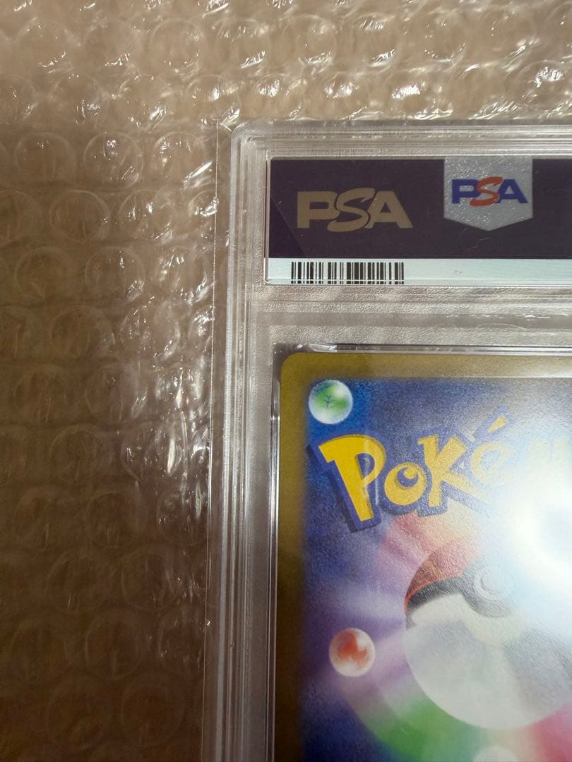 PSA10 極美品　バオッキーVstar