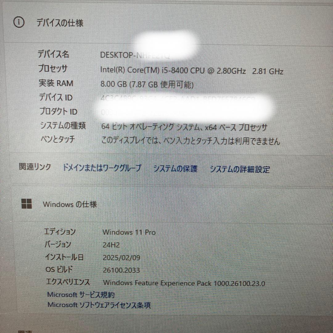 NEC デスクトップパソコン　i5-8400/メモリ8g/SSD新品256