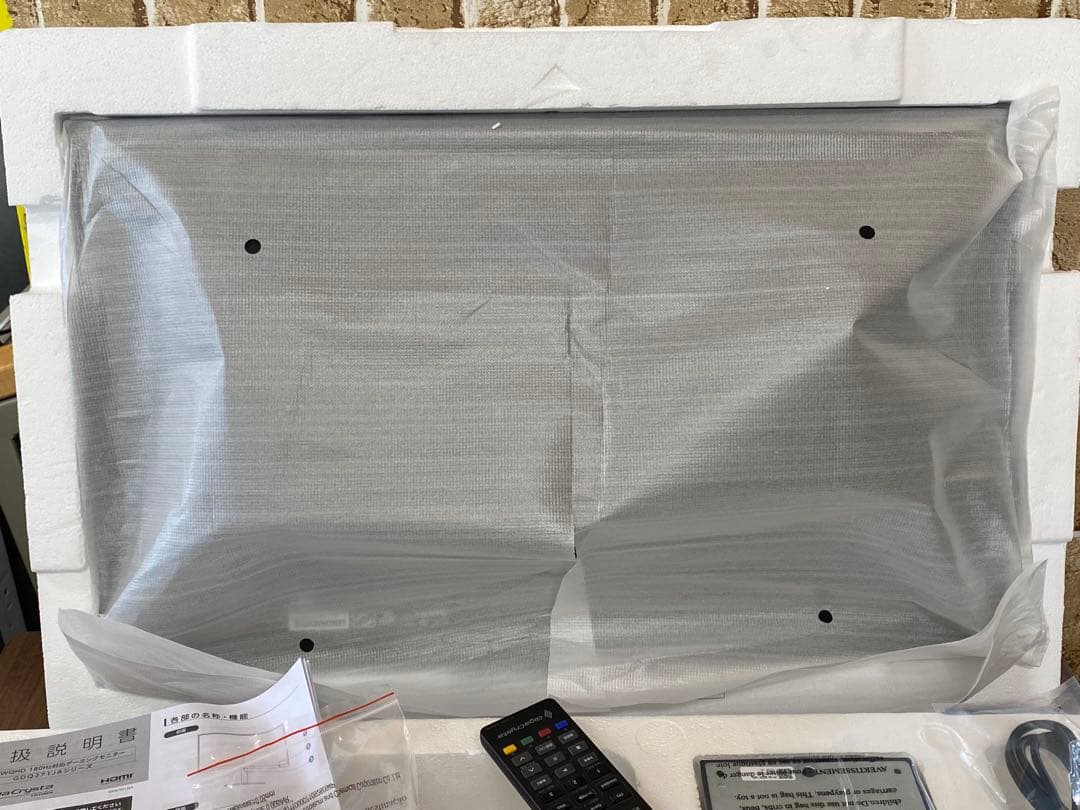 美品 IODATA GigaCrysta GDQ271JA 180Hz モニター