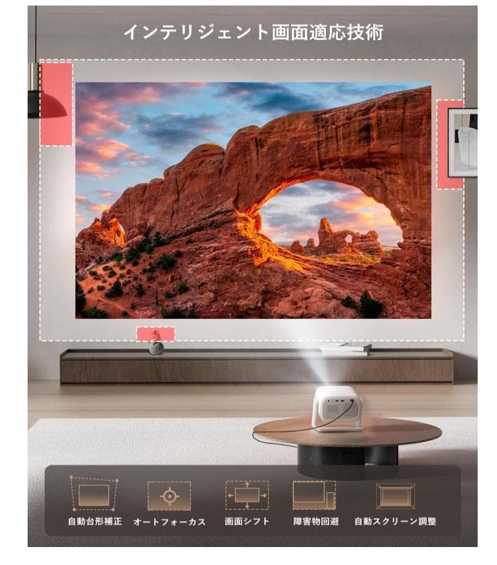 プロジェクター 4K 800ANSIオートフォーカス 5Wサウンド＆ドルビー